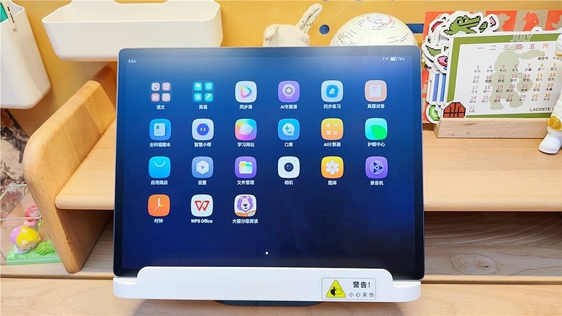 作业帮超大屏学习机，三大重磅升级buff叠满打造教辅天花板