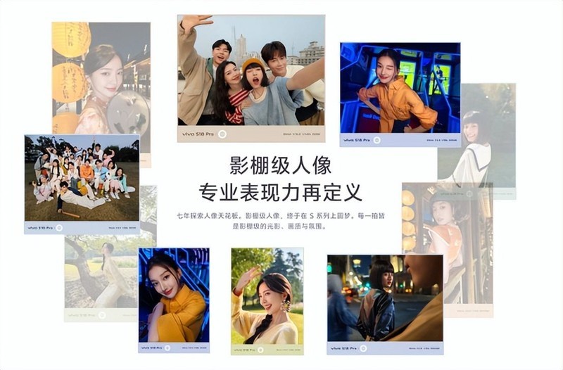 千呼万唤始出来，vivo S18系列细节大解析