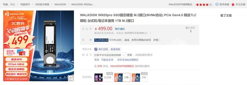 怎样配机更划算？2024年618高性价比AMD游戏电脑配置推荐