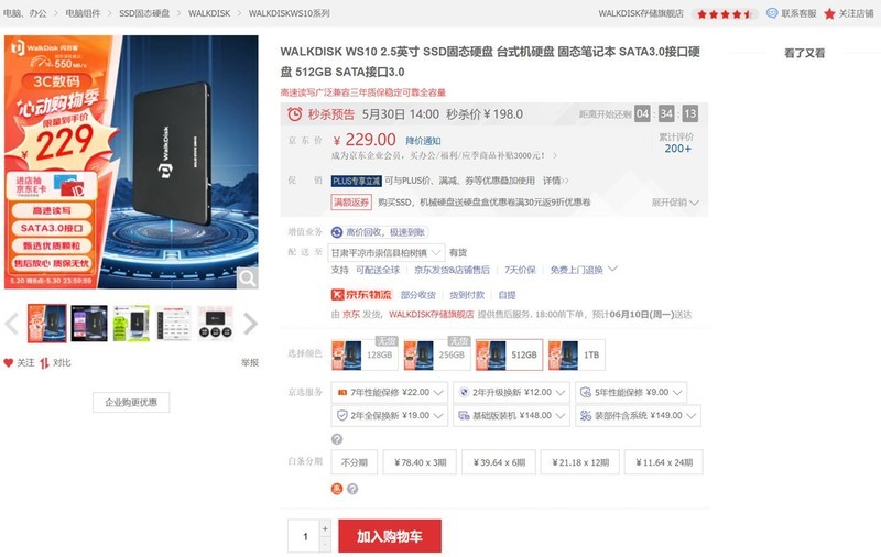 怎样配机更划算？2024年618高性价比AMD游戏电脑配置推荐