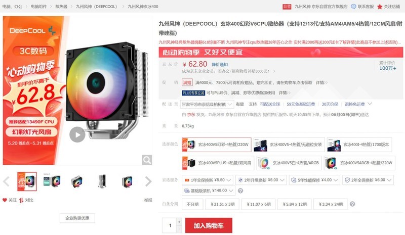 怎样配机更划算？2024年618高性价比AMD游戏电脑配置推荐