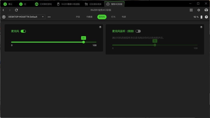 40mm驱动单元，清晰音效，沉浸体验：雷蛇梭鱼X幻彩版分享