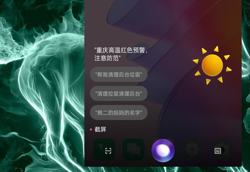 学会ColorOS12的截屏小技巧，让信息分享更方便