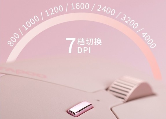 高颜值多玩法，你的“梦中情鼠”——雷柏MT760系列