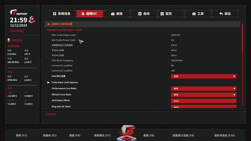豪华用料，极致体验-七彩虹iGame Z890 Vulcan W V20火神主板评测
