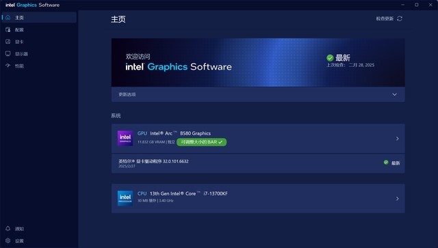 这波真的可以冲，2K甜品卡之蓝戟B580 Photon 12G OC测评