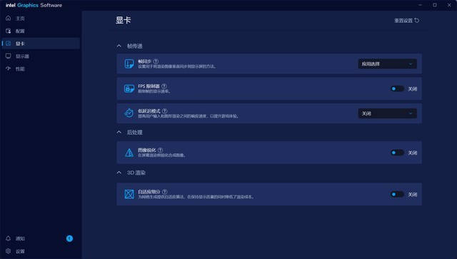 这波真的可以冲，2K甜品卡之蓝戟B580 Photon 12G OC测评