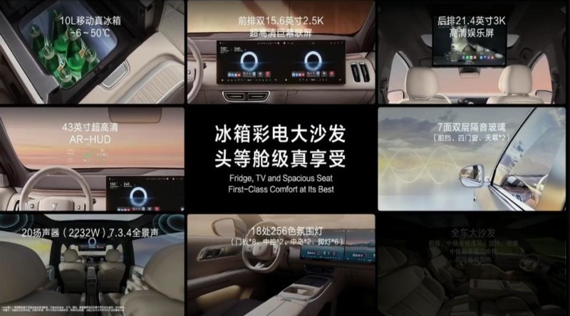 深蓝S09今日预售：30万级华为智驾旗舰登场