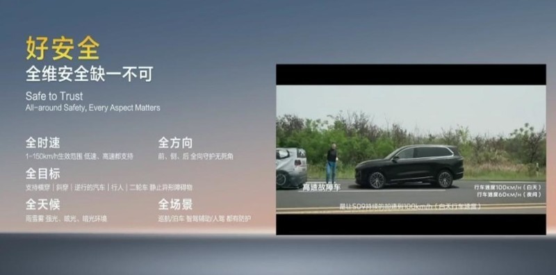 深蓝S09今日预售：30万级华为智驾旗舰登场