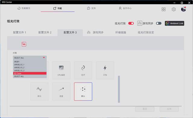 好看好装好冷 微星MAG CORELIQUID A15 360 360水冷测评