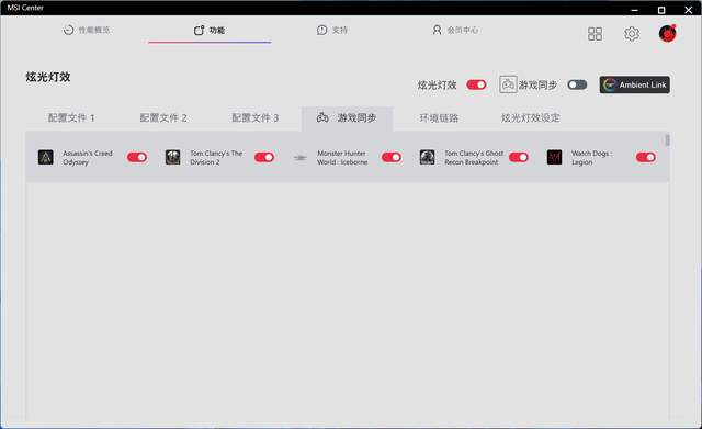 好看好装好冷 微星MAG CORELIQUID A15 360 360水冷测评