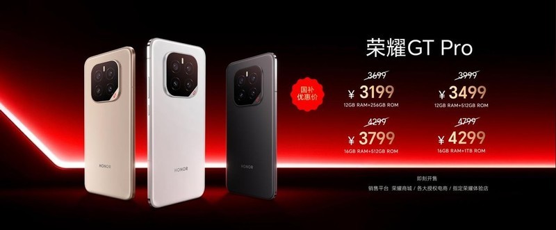 7200mAh+骁龙8至尊版，荣耀GT Pro这波赢麻了！