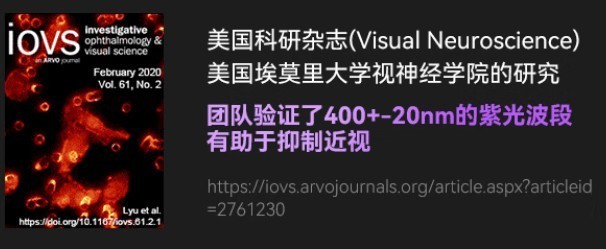 什么牌子的大路灯护眼好用？2025大路灯护眼灯品牌排行前十名推荐