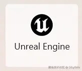 UE5.4——使用UltraDynamicSky实现天气切换和时间变化
