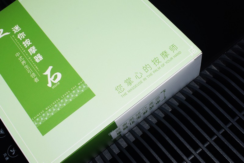 传统与科技的完美融合 奢茉刮痧板