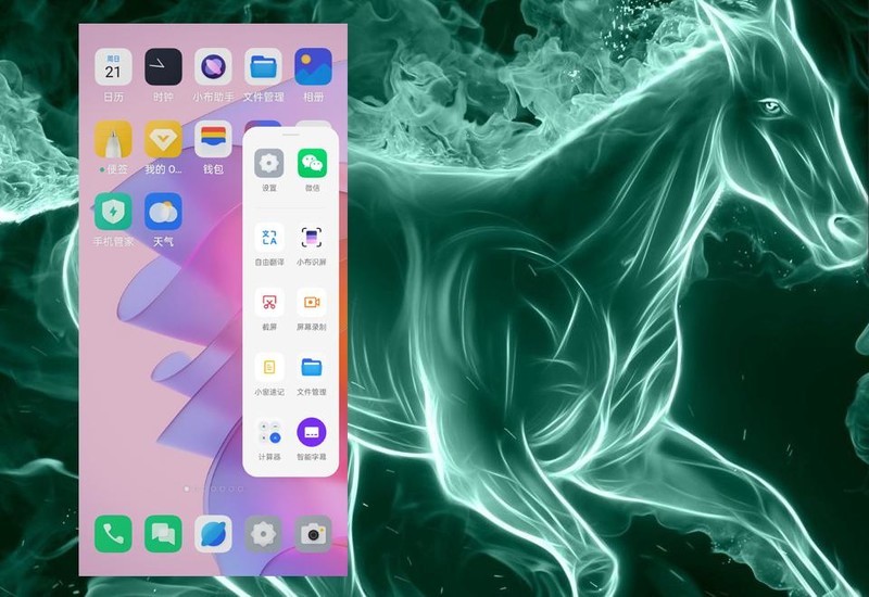 学会ColorOS12的截屏小技巧，让信息分享更方便
