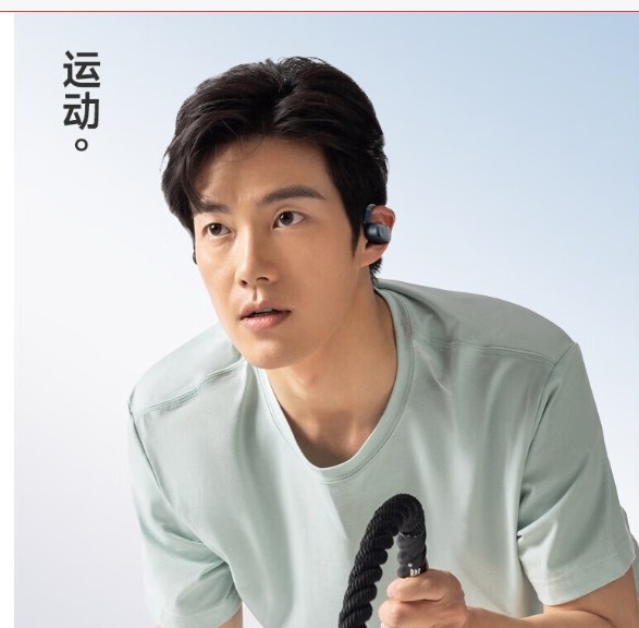 漫步者 Comfo CC 开放式真无线耳机：尽情畅享音乐 轻质新体验！