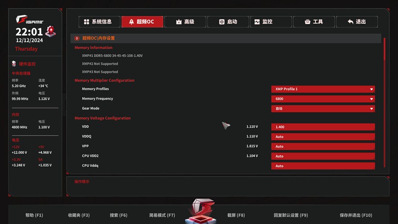 豪华用料，极致体验-七彩虹iGame Z890 Vulcan W V20火神主板评测