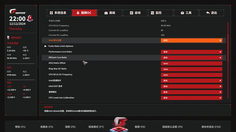 豪华用料，极致体验-七彩虹iGame Z890 Vulcan W V20火神主板评测