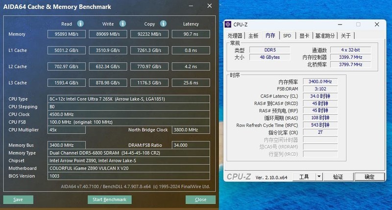 豪华用料，极致体验-七彩虹iGame Z890 Vulcan W V20火神主板评测