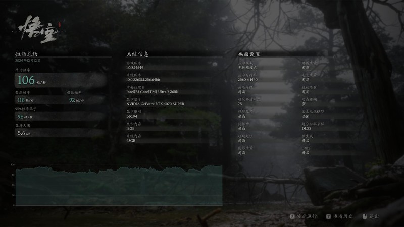 豪华用料，极致体验-七彩虹iGame Z890 Vulcan W V20火神主板评测