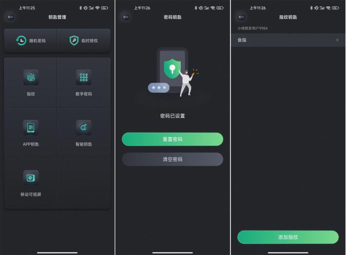 体验德施曼新款Q5MPlus，多功能集成一体，方便更安全