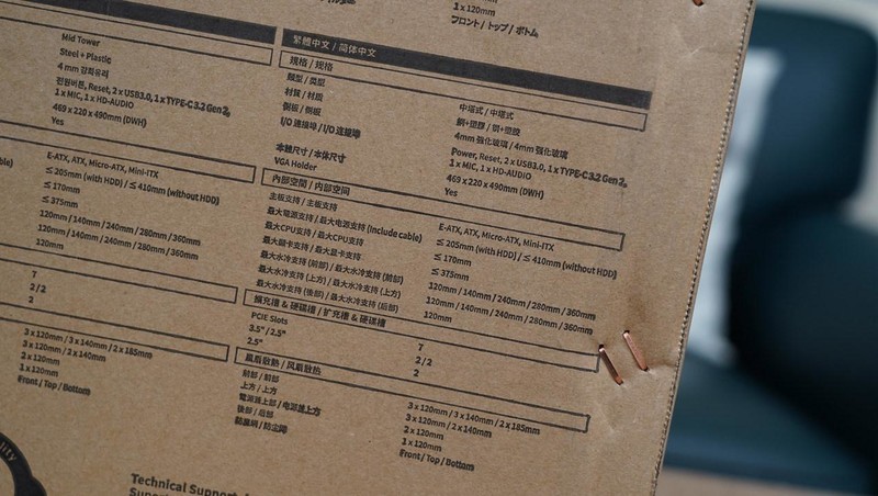 只为支持大散热和长显卡， 安钛克P20C ARGB机箱体验分享