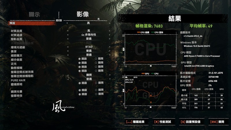 BIOSTAR入门级B650MP-E PRO搭载AMD 7600X与Intel ARC A380实测