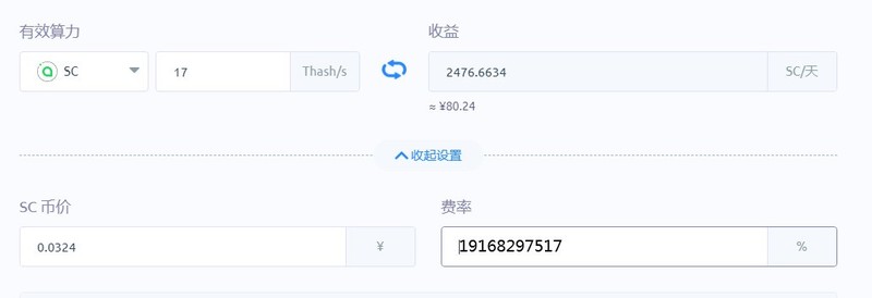 金币SC6SE，SC的福音，稳定算法，高效率