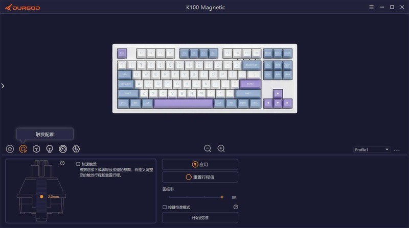 磁轴机械键盘新标杆：杜伽K100深度评测分享，值得一看！