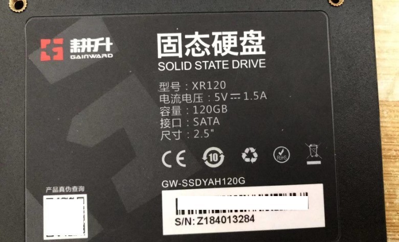 耕升XR120 120GB固态开卡修复一例，RTS5732DL量产工具简单教程，RTS5733量产工具参考