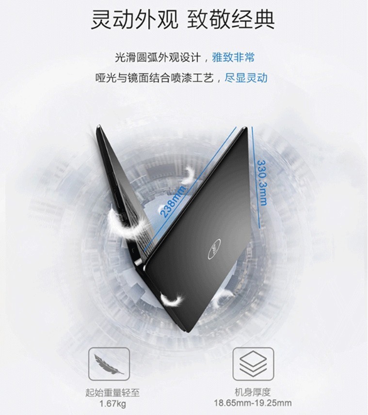赛凌伟业｜戴尔商用笔记本电脑服务器厂家：高效企业IT架构的方案