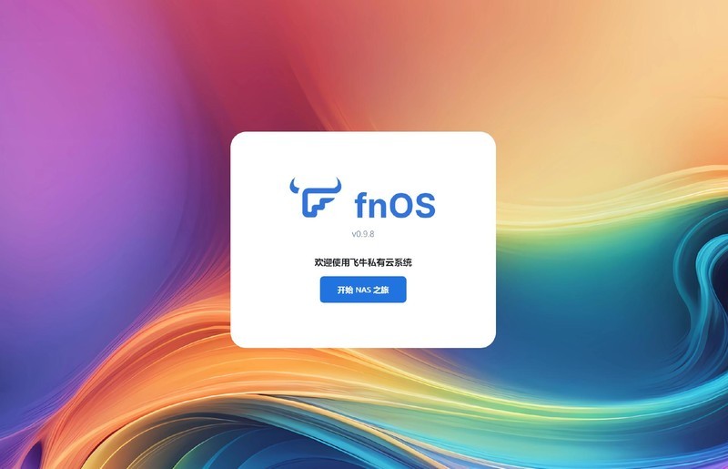 零刻ME mini：集轻办公与NAS于一身的精致迷你主机