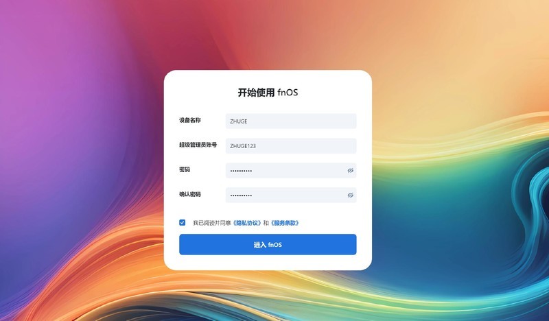 零刻ME mini：集轻办公与NAS于一身的精致迷你主机