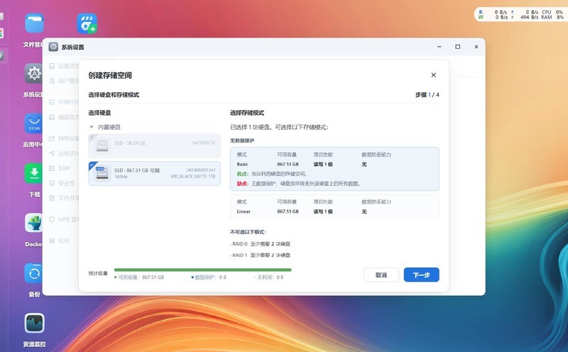 零刻ME mini：集轻办公与NAS于一身的精致迷你主机
