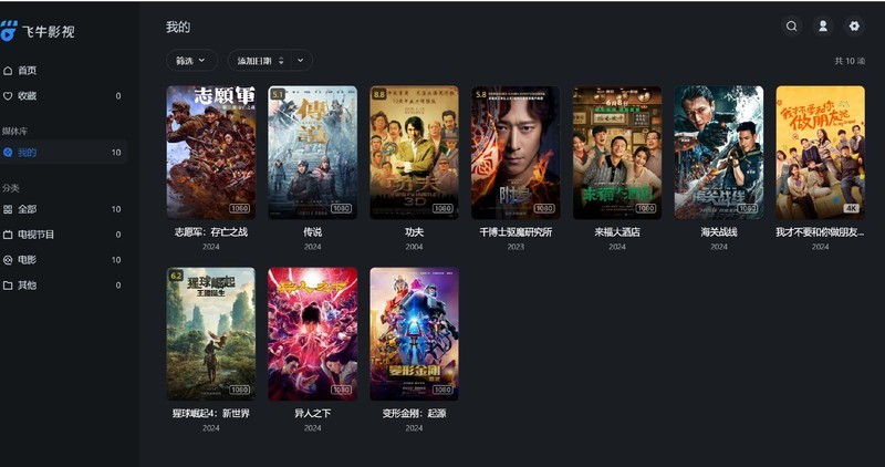 零刻ME mini：集轻办公与NAS于一身的精致迷你主机