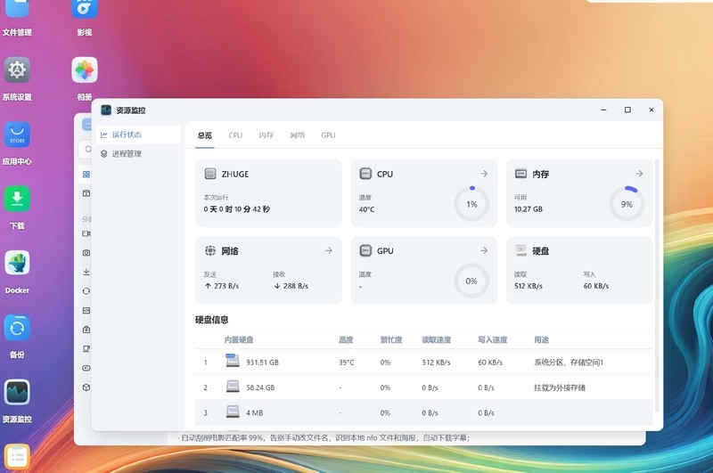 零刻ME mini：集轻办公与NAS于一身的精致迷你主机