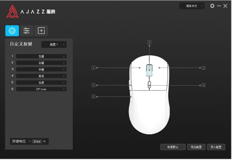 好用不贵，轻量化极简设计，中小手无线卷王黑爵AJ199开箱体验