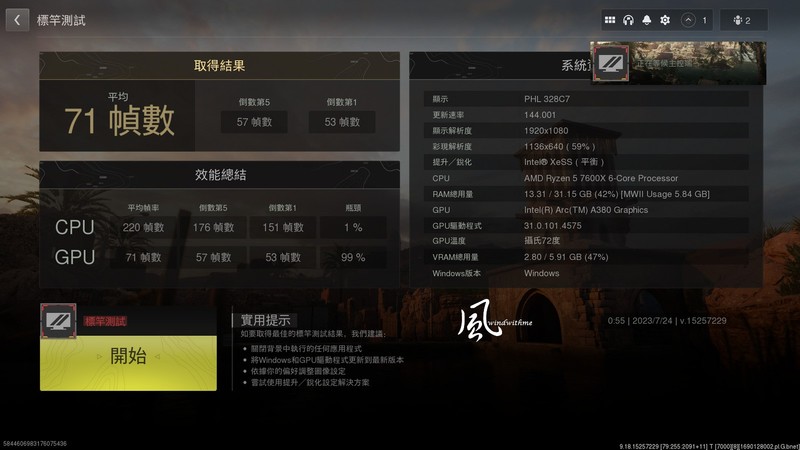 BIOSTAR入门级B650MP-E PRO搭载AMD 7600X与Intel ARC A380实测