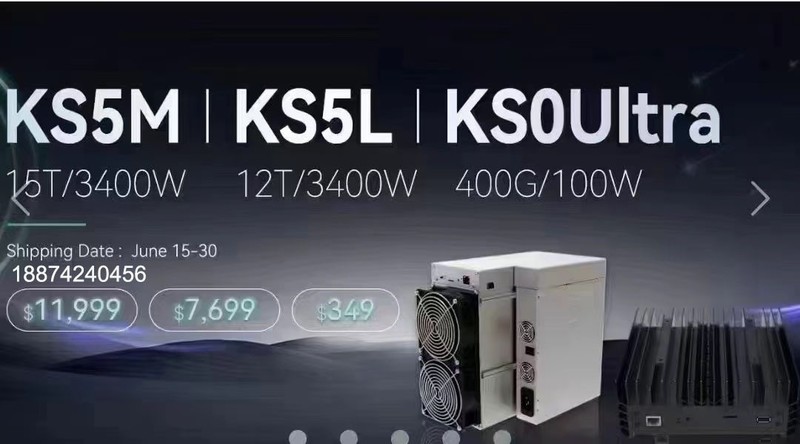 冰河 KS5L 12T 与 冰河 KS5M 15T 选择哪个更合适