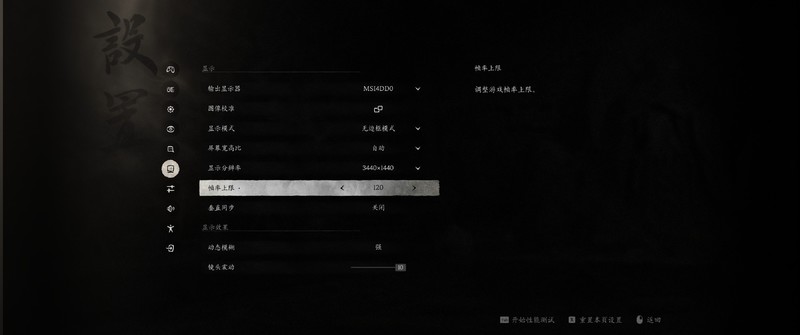 微星34寸QD-OLED带鱼屏体验，240Hz高刷游戏办公但用难回