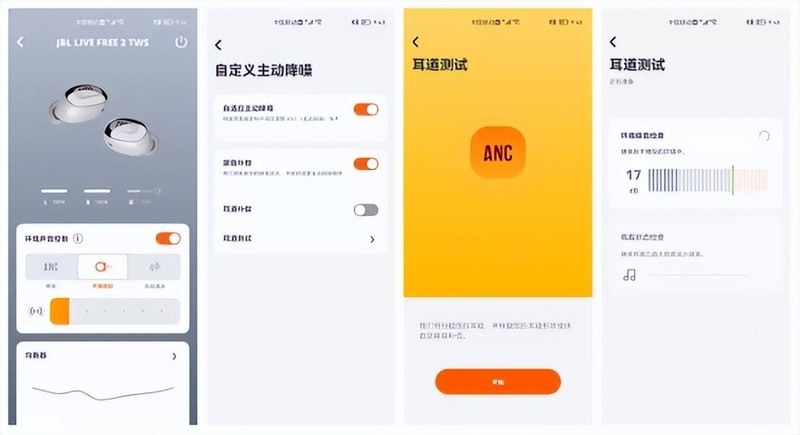 此豆非彼豆，动圈性能的完美演绎，JBL Live Free 2静噪豆评测