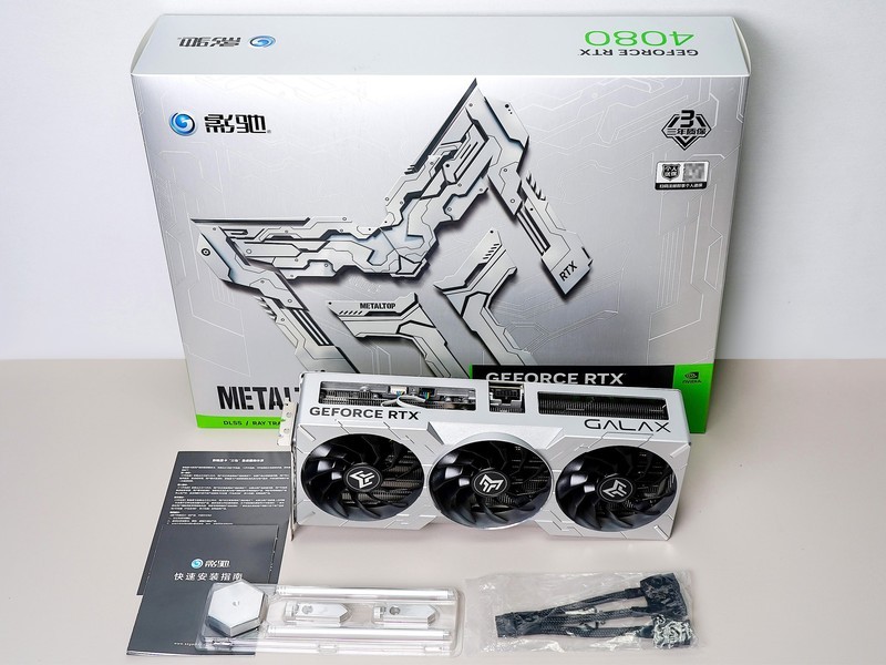 小核心也有高效率！RTX4080金属大师装机评测