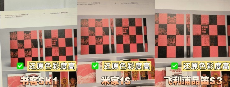 飞利浦屏幕挂灯和小米哪个好？书客、飞利浦、小米实测PK