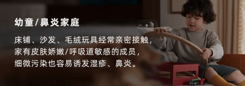 618入手有线除螨仪哪家最好最安全？2025年10大智能款机型推荐！