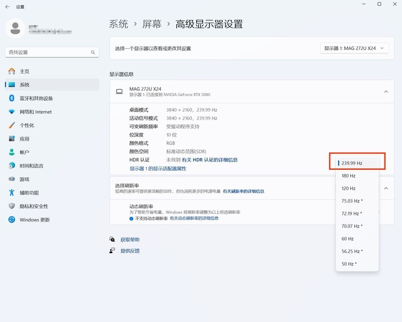 4K、240Hz、QD-OLED，高端显示器微星MAG 272UP QD-OLED X24体验