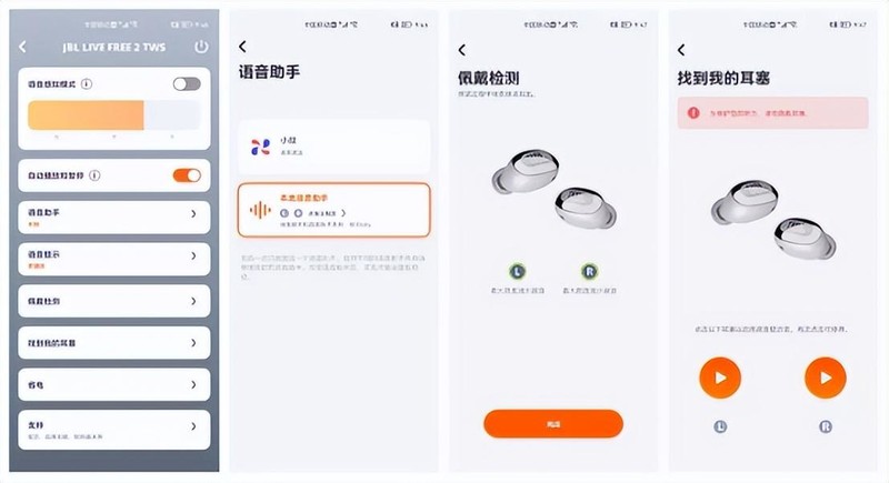 此豆非彼豆，动圈性能的完美演绎，JBL Live Free 2静噪豆评测