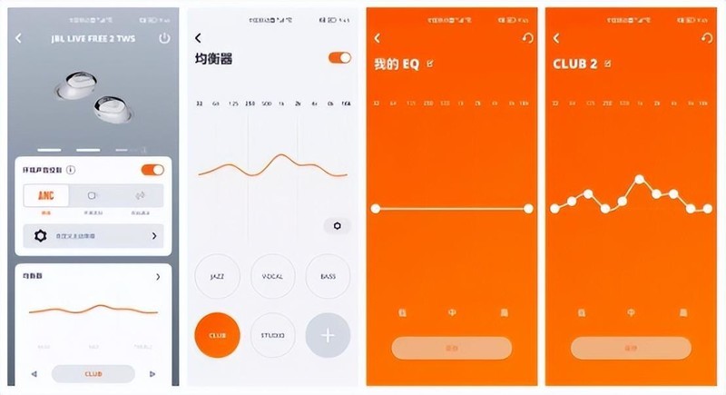 此豆非彼豆，动圈性能的完美演绎，JBL Live Free 2静噪豆评测