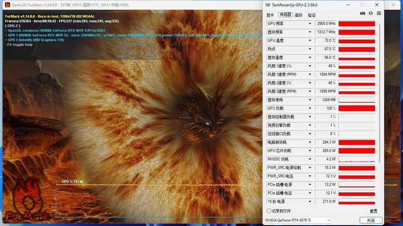 纯白之风，性能之巅：索泰 RTX 4070 Ti TRINITY OC 月白显卡体验