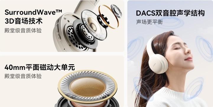 预售即断货！西圣H1头戴式耳机好评如潮，99%满意度引爆市场！